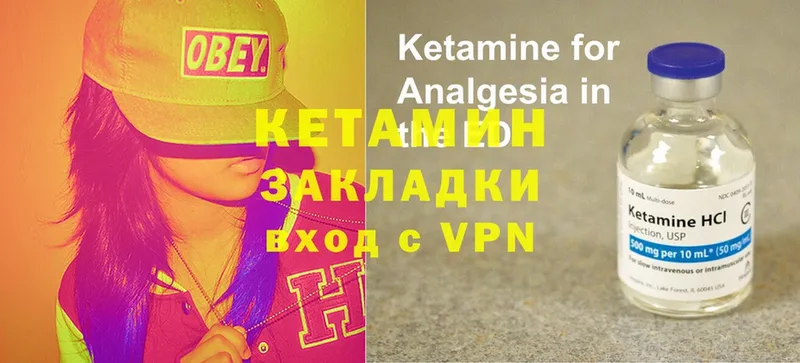 что такое   сайты даркнета клад  КЕТАМИН VHQ  Калтан 