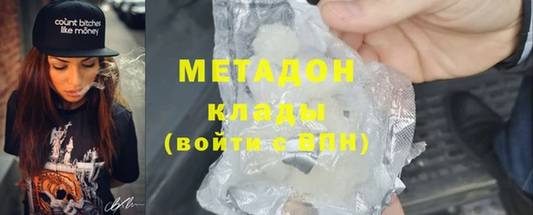 меф Горняк