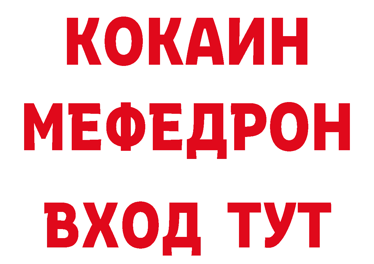 Кетамин VHQ как войти сайты даркнета кракен Калтан